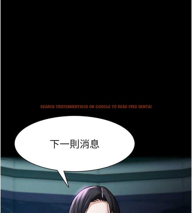 查看漫画癡漢成癮 - 第86話-菊花開通儀式 - tymanga.com中的1892320图片
