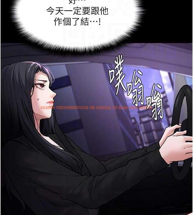 查看漫画癡漢成癮 - 第86話-菊花開通儀式 - tymanga.com中的1892342图片