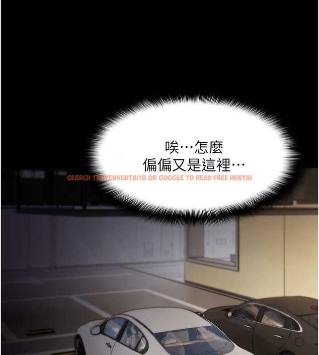 查看漫画癡漢成癮 - 第86話-菊花開通儀式 - tymanga.com中的1892346图片