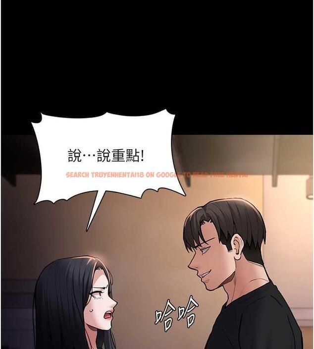 查看漫画癡漢成癮 - 第86話-菊花開通儀式 - tymanga.com中的1892364图片