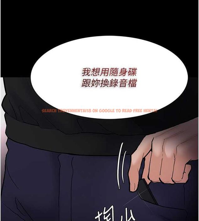 查看漫画癡漢成癮 - 第86話-菊花開通儀式 - tymanga.com中的1892366图片