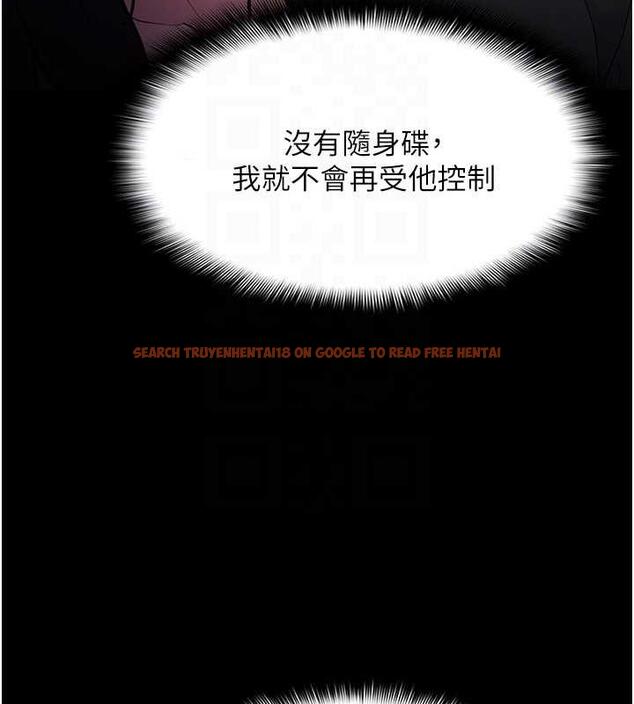 查看漫画癡漢成癮 - 第86話-菊花開通儀式 - tymanga.com中的1892373图片