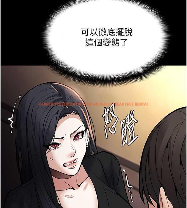 查看漫画癡漢成癮 - 第86話-菊花開通儀式 - tymanga.com中的1892374图片