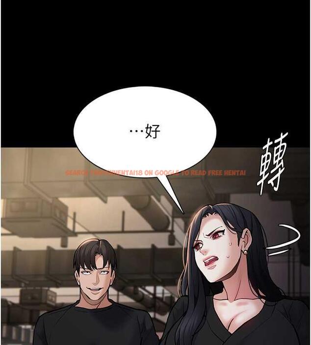 查看漫画癡漢成癮 - 第86話-菊花開通儀式 - tymanga.com中的1892376图片