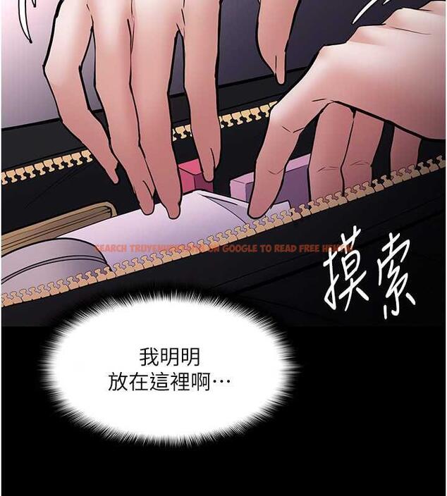 查看漫画癡漢成癮 - 第86話-菊花開通儀式 - tymanga.com中的1892381图片