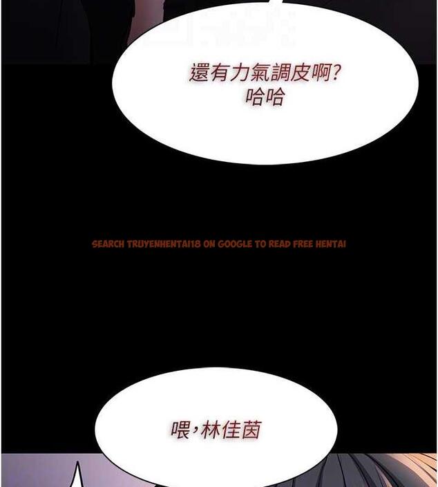 查看漫画癡漢成癮 - 第86話-菊花開通儀式 - tymanga.com中的1892402图片