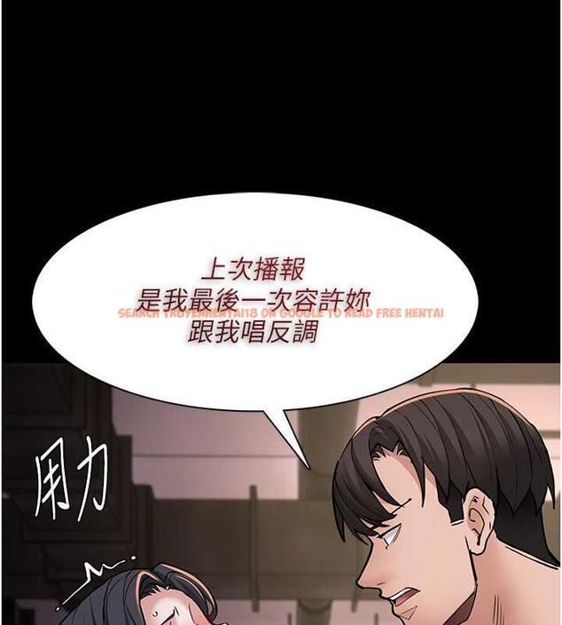 查看漫画癡漢成癮 - 第86話-菊花開通儀式 - tymanga.com中的1892404图片