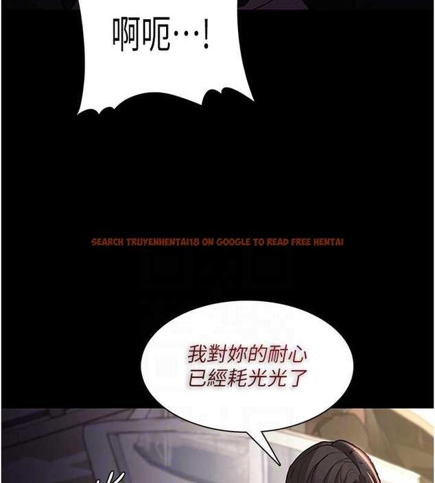 查看漫画癡漢成癮 - 第86話-菊花開通儀式 - tymanga.com中的1892406图片