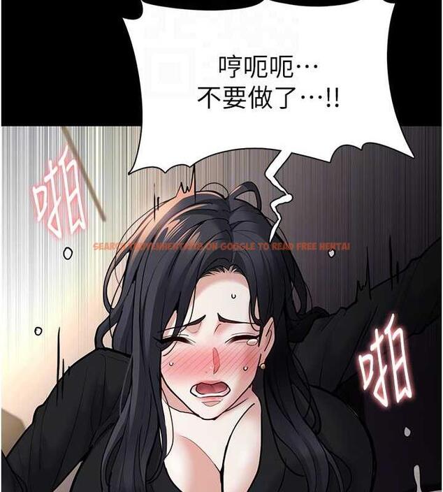 查看漫画癡漢成癮 - 第86話-菊花開通儀式 - tymanga.com中的1892424图片