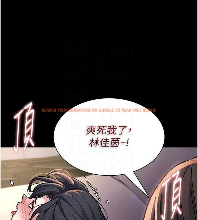 查看漫画癡漢成癮 - 第86話-菊花開通儀式 - tymanga.com中的1892428图片