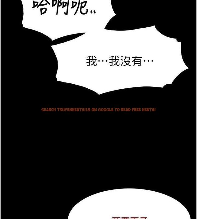 查看漫画癡漢成癮 - 第86話-菊花開通儀式 - tymanga.com中的1892441图片