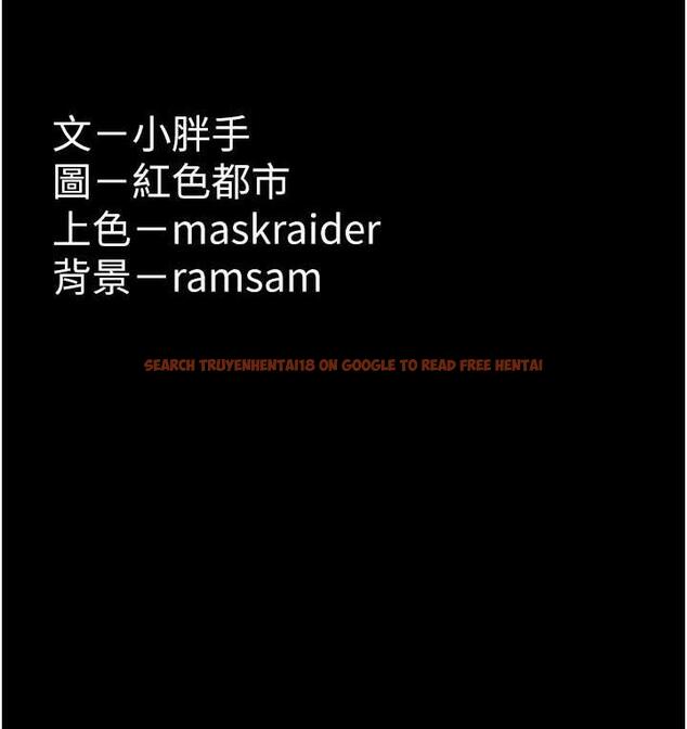 查看漫画癡漢成癮 - 第86話-菊花開通儀式 - tymanga.com中的1892449图片
