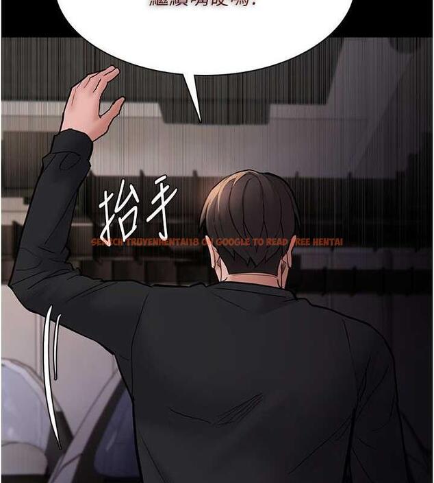 查看漫画癡漢成癮 - 第87話-妳在偷拿我的老二自慰嗎? - tymanga.com中的1920759图片