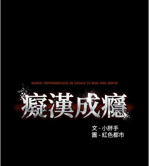 查看漫画癡漢成癮 - 第87話-妳在偷拿我的老二自慰嗎? - tymanga.com中的1920764图片