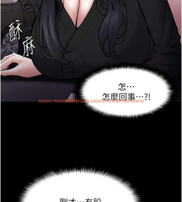 查看漫画癡漢成癮 - 第87話-妳在偷拿我的老二自慰嗎? - tymanga.com中的1920767图片