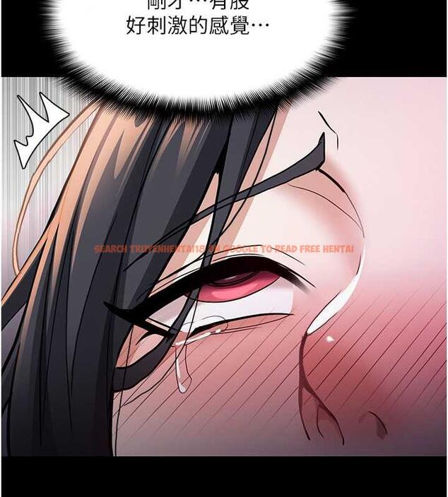 查看漫画癡漢成癮 - 第87話-妳在偷拿我的老二自慰嗎? - tymanga.com中的1920768图片