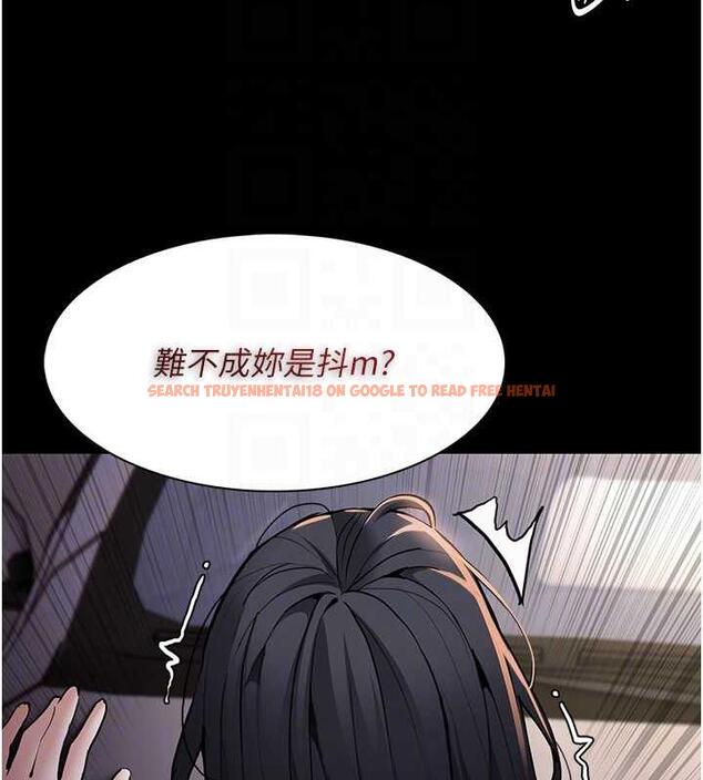 查看漫画癡漢成癮 - 第87話-妳在偷拿我的老二自慰嗎? - tymanga.com中的1920771图片