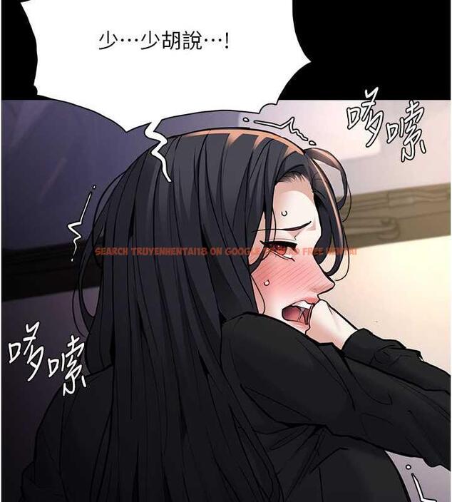 查看漫画癡漢成癮 - 第87話-妳在偷拿我的老二自慰嗎? - tymanga.com中的1920774图片
