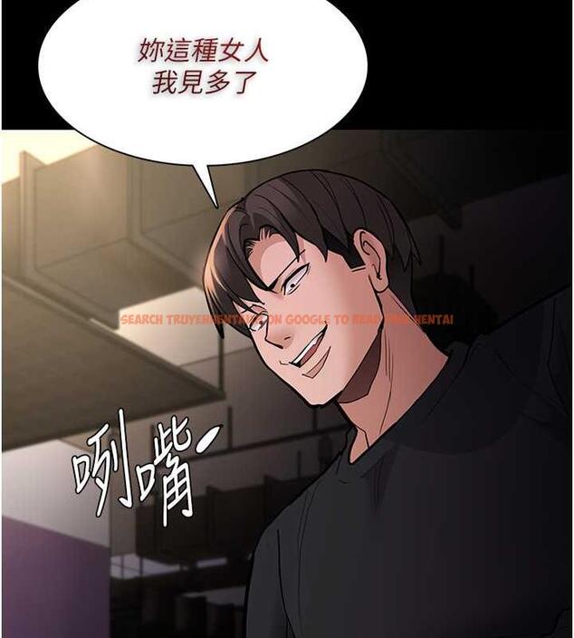 查看漫画癡漢成癮 - 第87話-妳在偷拿我的老二自慰嗎? - tymanga.com中的1920782图片
