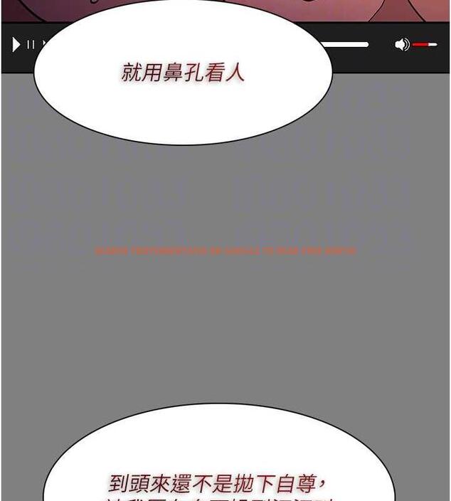 查看漫画癡漢成癮 - 第87話-妳在偷拿我的老二自慰嗎? - tymanga.com中的1920786图片