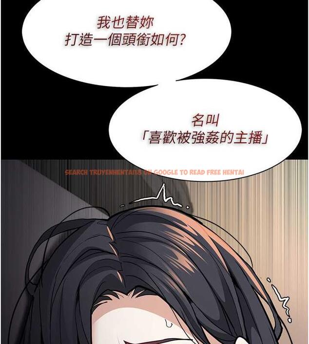 查看漫画癡漢成癮 - 第87話-妳在偷拿我的老二自慰嗎? - tymanga.com中的1920792图片