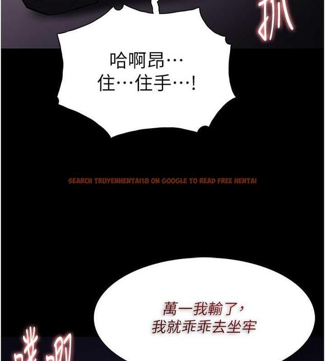 查看漫画癡漢成癮 - 第87話-妳在偷拿我的老二自慰嗎? - tymanga.com中的1920806图片