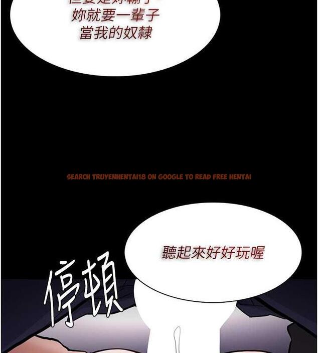 查看漫画癡漢成癮 - 第87話-妳在偷拿我的老二自慰嗎? - tymanga.com中的1920808图片