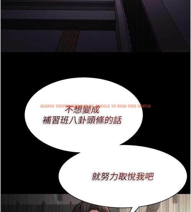 查看漫画癡漢成癮 - 第87話-妳在偷拿我的老二自慰嗎? - tymanga.com中的1920811图片
