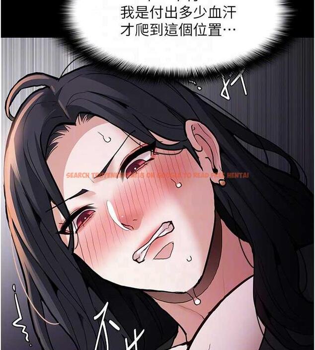 查看漫画癡漢成癮 - 第87話-妳在偷拿我的老二自慰嗎? - tymanga.com中的1920814图片