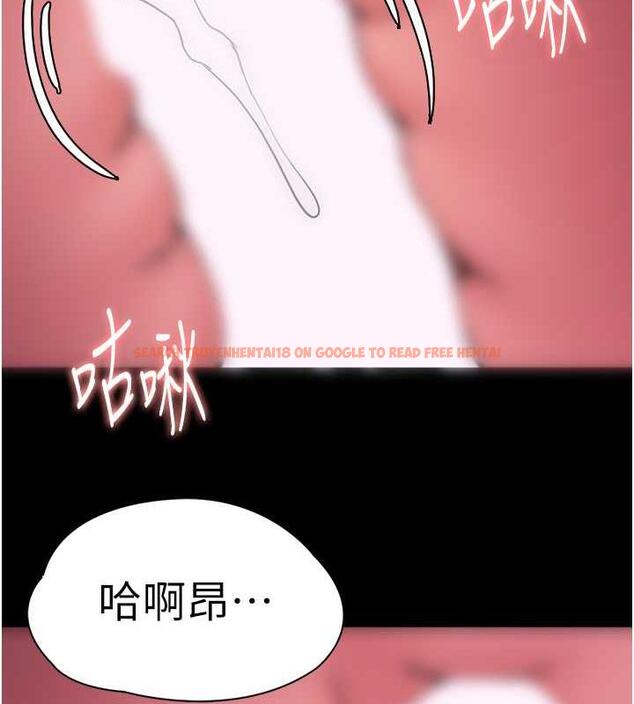 查看漫画癡漢成癮 - 第87話-妳在偷拿我的老二自慰嗎? - tymanga.com中的1920820图片