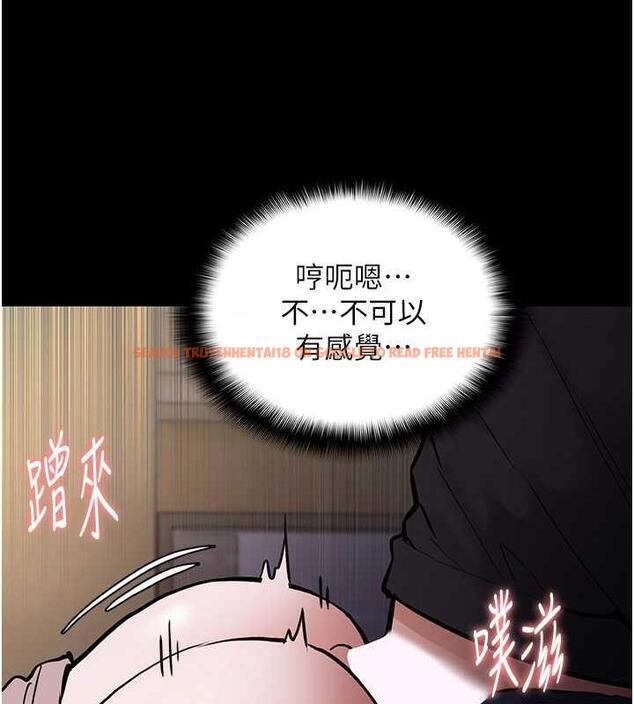 查看漫画癡漢成癮 - 第87話-妳在偷拿我的老二自慰嗎? - tymanga.com中的1920822图片