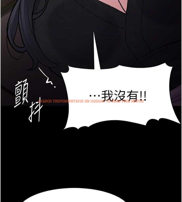 查看漫画癡漢成癮 - 第87話-妳在偷拿我的老二自慰嗎? - tymanga.com中的1920830图片