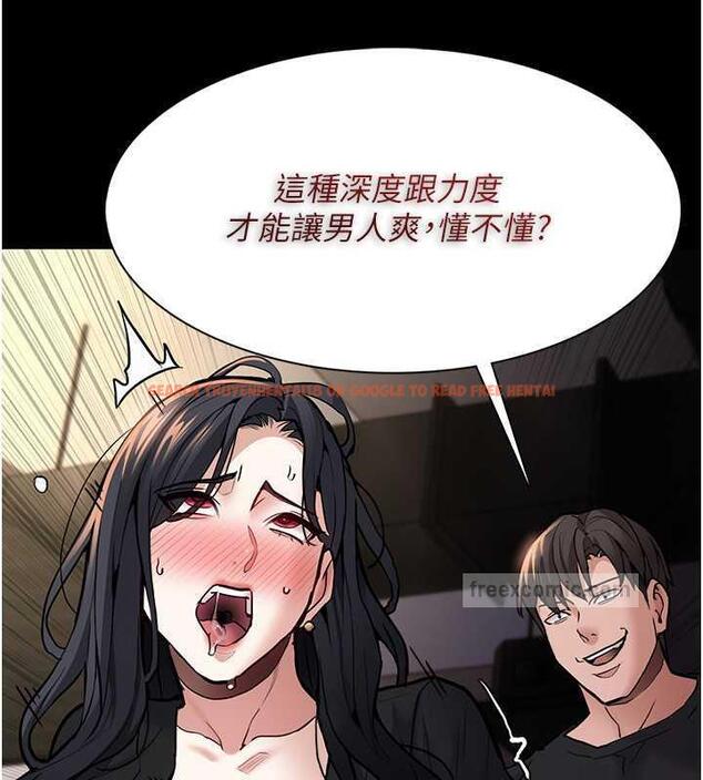 查看漫画癡漢成癮 - 第87話-妳在偷拿我的老二自慰嗎? - tymanga.com中的1920833图片