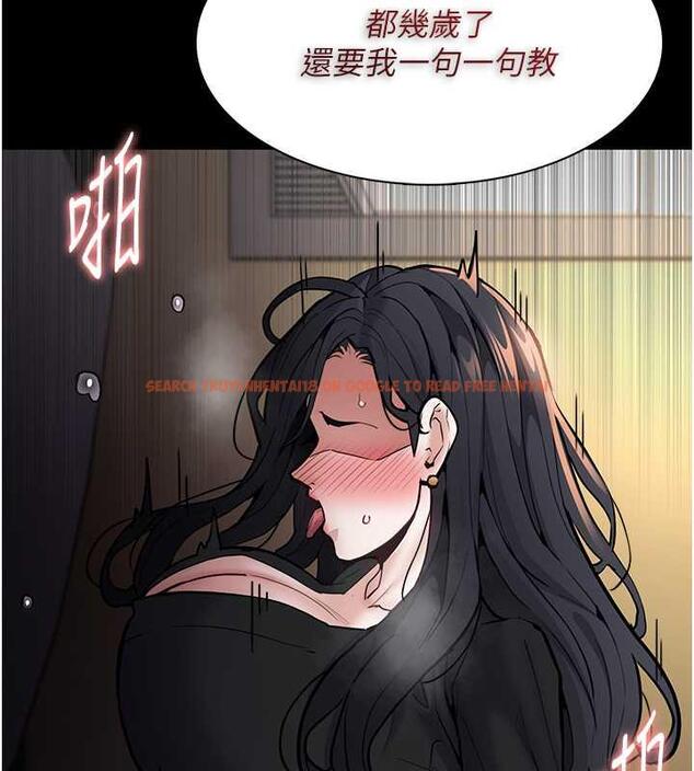 查看漫画癡漢成癮 - 第87話-妳在偷拿我的老二自慰嗎? - tymanga.com中的1920839图片