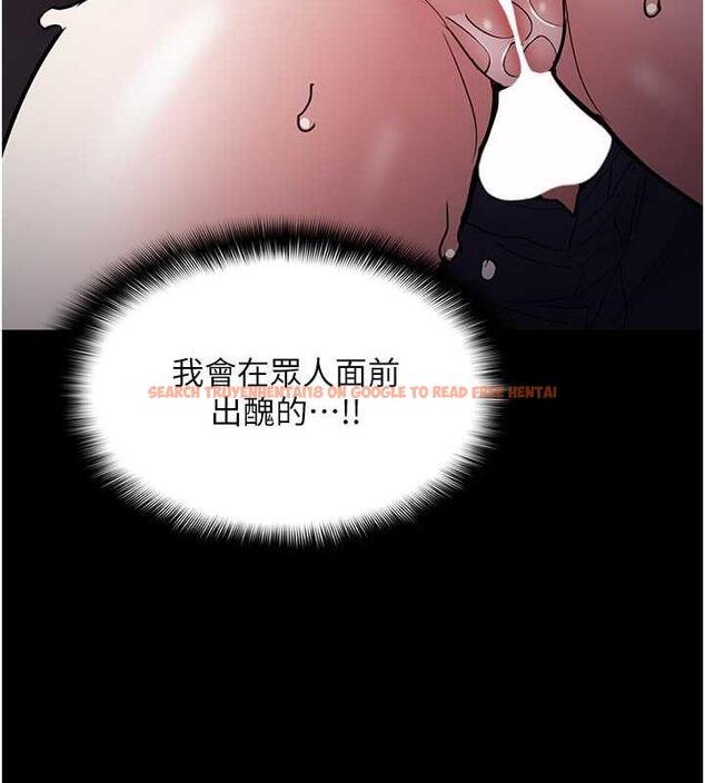 查看漫画癡漢成癮 - 第87話-妳在偷拿我的老二自慰嗎? - tymanga.com中的1920847图片