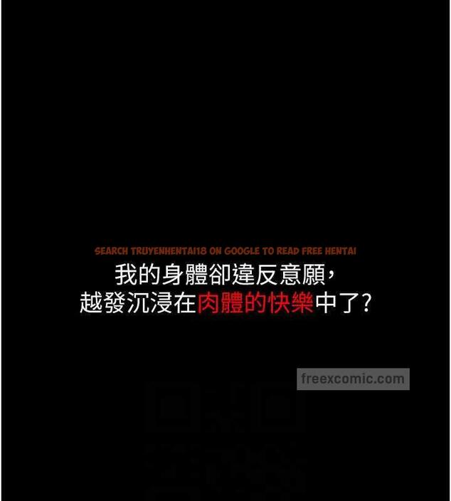 查看漫画癡漢成癮 - 第87話-妳在偷拿我的老二自慰嗎? - tymanga.com中的1920853图片