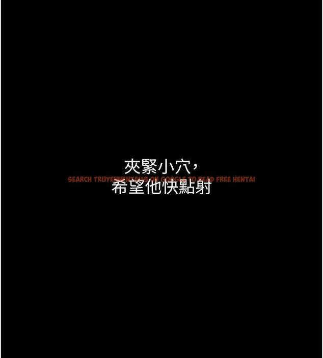 查看漫画癡漢成癮 - 第87話-妳在偷拿我的老二自慰嗎? - tymanga.com中的1920859图片