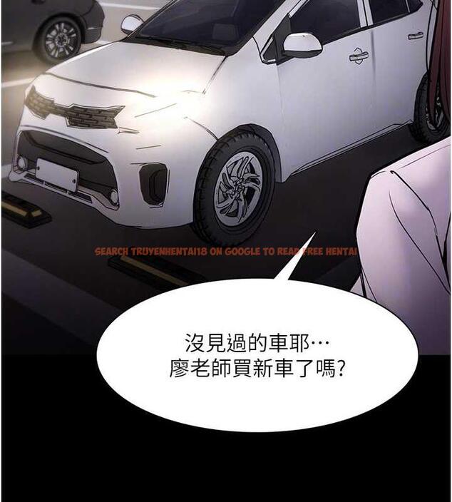 查看漫画癡漢成癮 - 第87話-妳在偷拿我的老二自慰嗎? - tymanga.com中的1920870图片