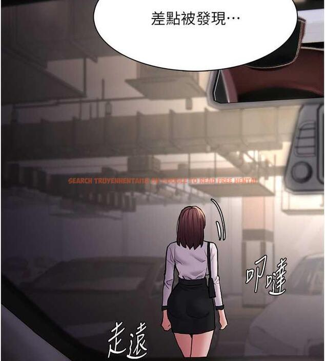 查看漫画癡漢成癮 - 第87話-妳在偷拿我的老二自慰嗎? - tymanga.com中的1920874图片