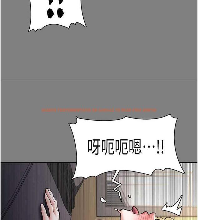 查看漫画癡漢成癮 - 第87話-妳在偷拿我的老二自慰嗎? - tymanga.com中的1920888图片