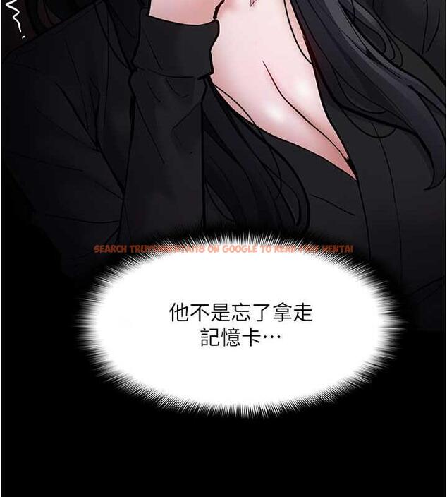 查看漫画癡漢成癮 - 第87話-妳在偷拿我的老二自慰嗎? - tymanga.com中的1920892图片