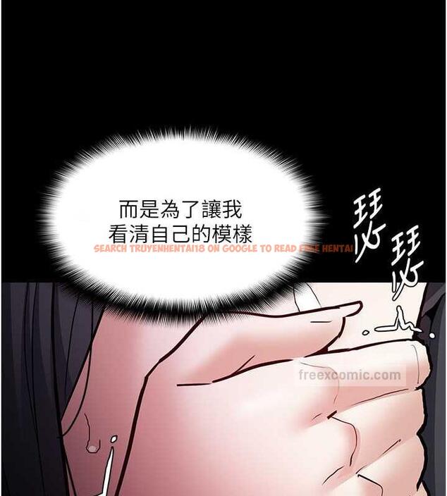查看漫画癡漢成癮 - 第87話-妳在偷拿我的老二自慰嗎? - tymanga.com中的1920893图片
