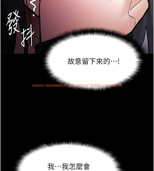 查看漫画癡漢成癮 - 第87話-妳在偷拿我的老二自慰嗎? - tymanga.com中的1920894图片