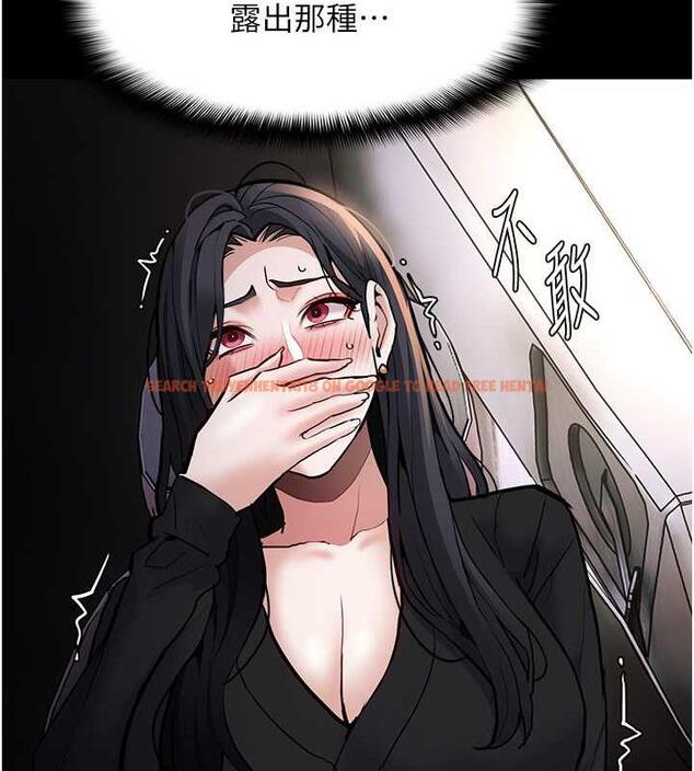 查看漫画癡漢成癮 - 第87話-妳在偷拿我的老二自慰嗎? - tymanga.com中的1920895图片