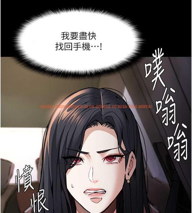 查看漫画癡漢成癮 - 第87話-妳在偷拿我的老二自慰嗎? - tymanga.com中的1920901图片