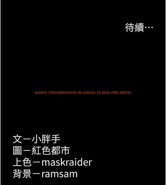 查看漫画癡漢成癮 - 第87話-妳在偷拿我的老二自慰嗎? - tymanga.com中的1920903图片