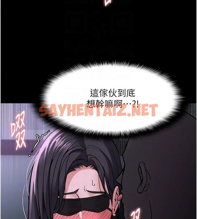 查看漫画癡漢成癮 - 第91話-令人渾身顫慄的深喉嚨 - tymanga.com中的2008029图片