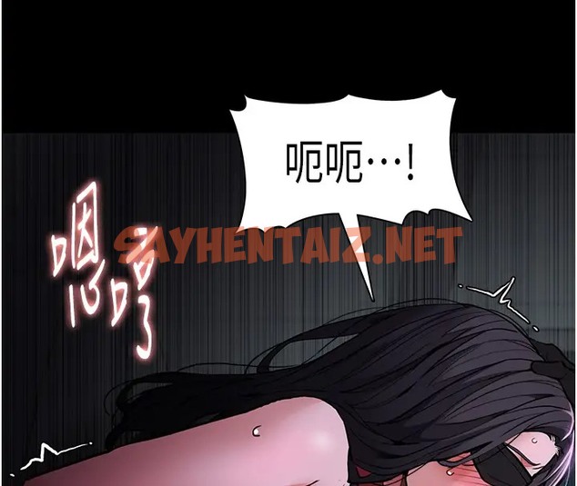 查看漫画癡漢成癮 - 第91話-令人渾身顫慄的深喉嚨 - tymanga.com中的2008107图片