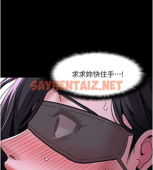 查看漫画癡漢成癮 - 第92話-教訓見人就尿的公車女 - tymanga.com中的2030386图片