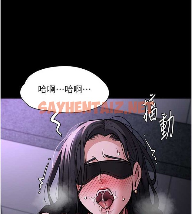 查看漫画癡漢成癮 - 第92話-教訓見人就尿的公車女 - tymanga.com中的2030393图片